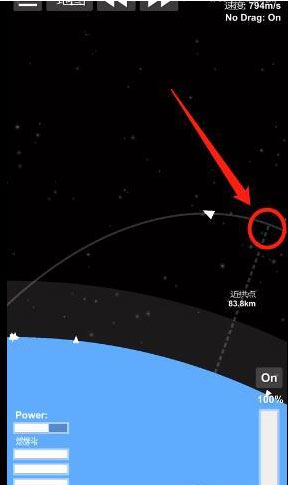 航天模拟器正版