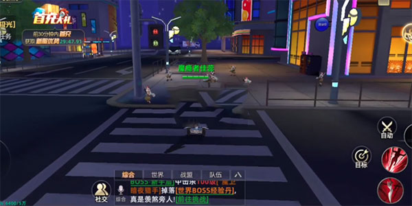 天启之光