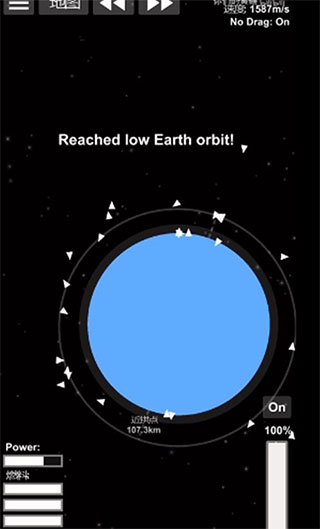 航天模拟器正版