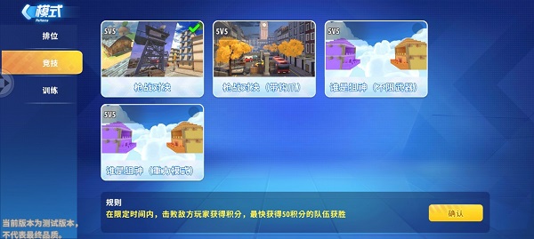 迷你世界枪战精英国际服