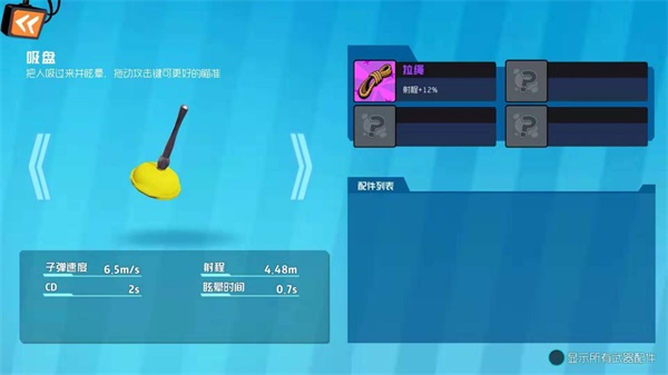 奇葩战斗家无限钻石版2026