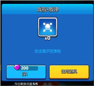 走开外星人