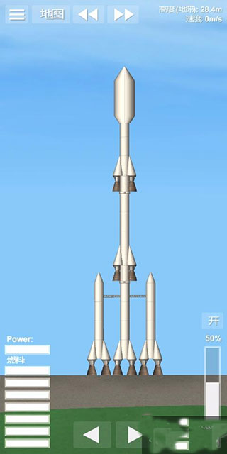 航天模拟器中文版