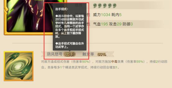 无名江湖