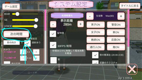 樱花校园模拟器1.039.90SAKURASchoolSimulator图1