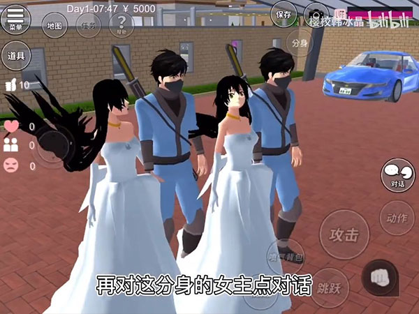 樱花校园模拟器英文版