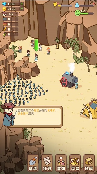 截图1