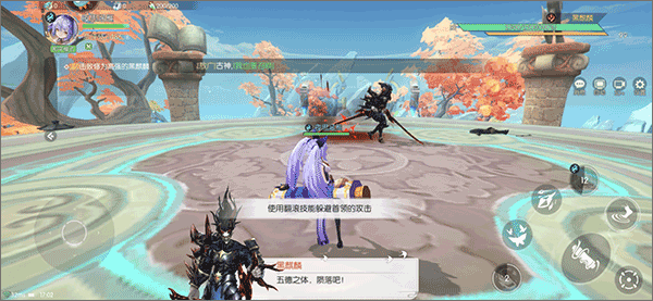 进击的战神