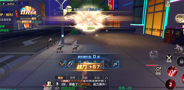 天启之光