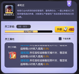影业梦想家