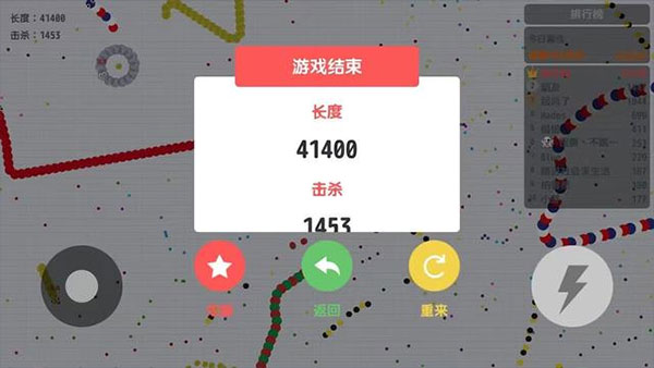 贪吃蛇大作战安卓版