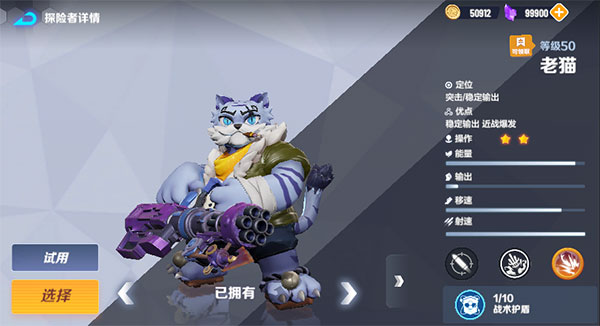 激战亚拉特国际服