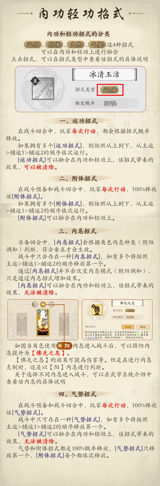 无名江湖