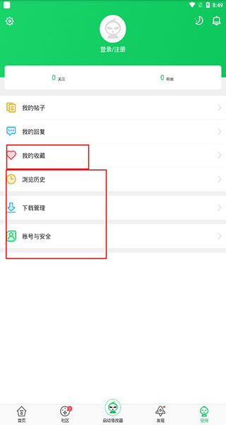 葫芦侠修改器app