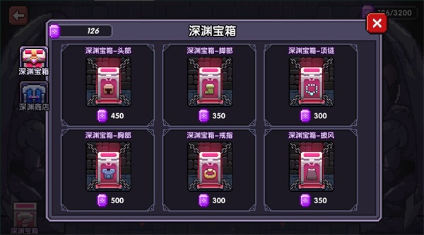 我的勇者变态版图2