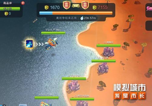 模拟城市我是市长无限绿钞