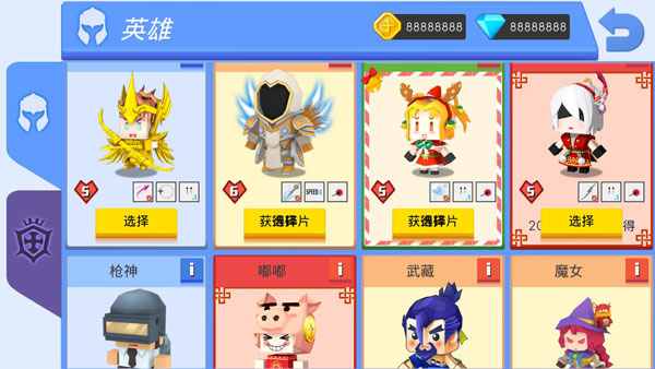 弓箭手大作战官网版