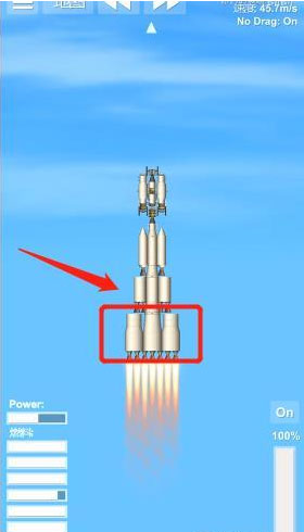 航天模拟器正版