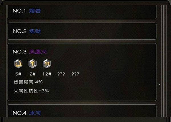 不朽之旅