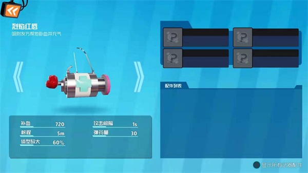 奇葩战斗家无限钻石版2026