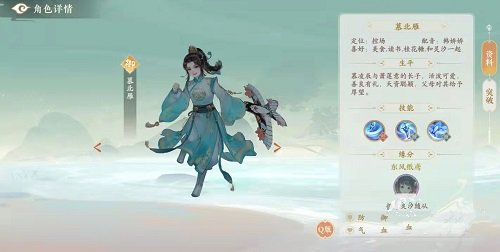 凌云诺