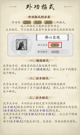 无名江湖
