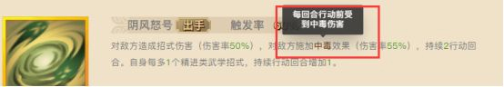 无名江湖