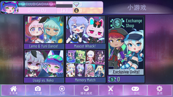 加查nox中文版