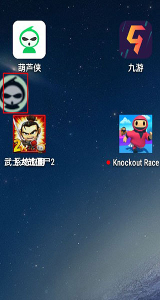 葫芦侠修改器app