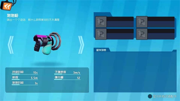 奇葩战斗家无限钻石版2026