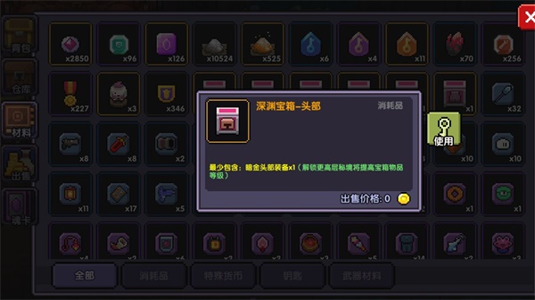 我的勇者台服