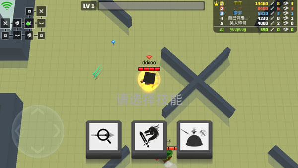 弓箭手大作战官网版