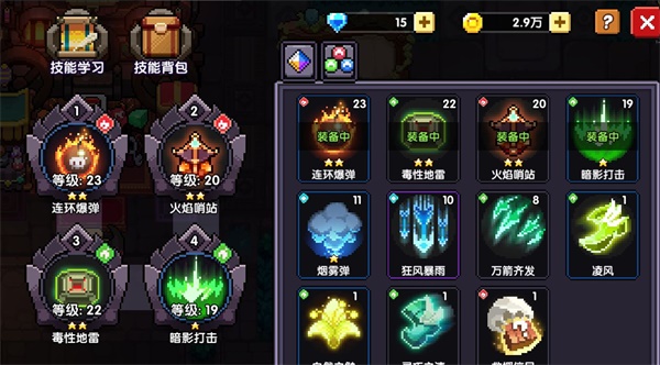 我的勇者变态版图3