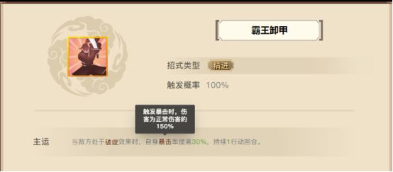 无名江湖