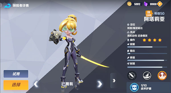 激战亚拉特国际服