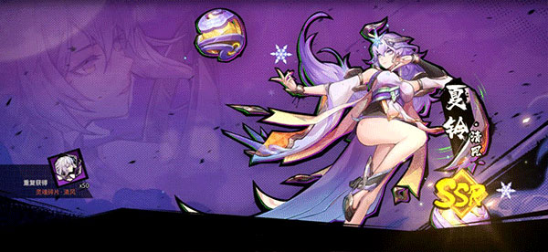 镇魂街天生为王手游图3