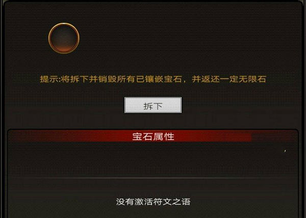 不朽之旅