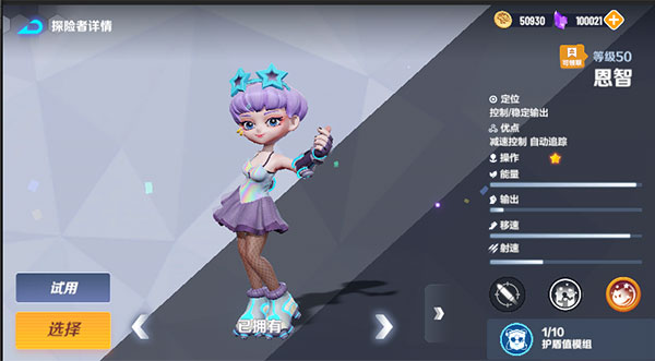 激战亚拉特国际服