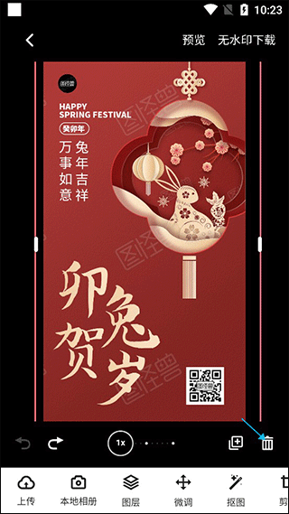 图怪兽海报制作