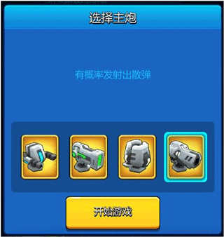 走开外星人