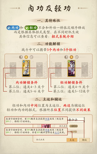无名江湖