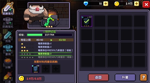 我的勇者台服