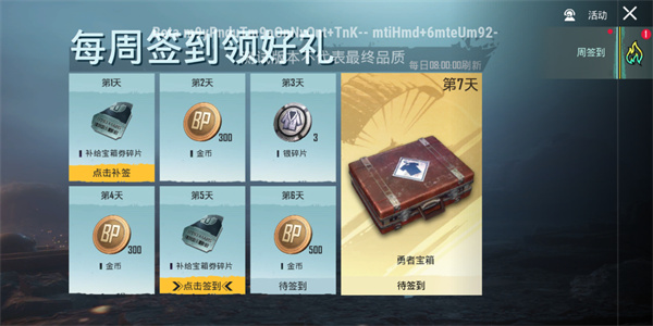 印度版和平精英(pubg mobile)
