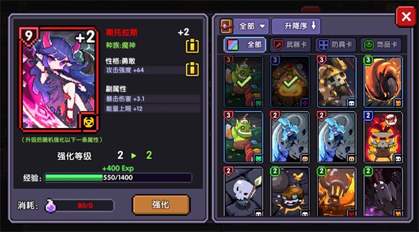我的勇者变态版图1