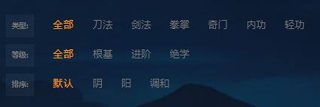 无名江湖