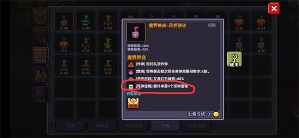 我的勇者台服