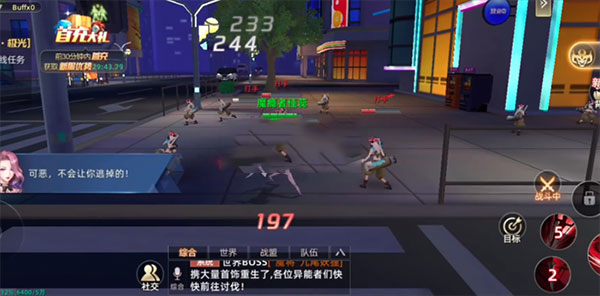 天启之光