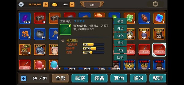 攻守兼备