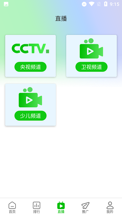 棉花视频
