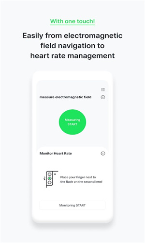 Smart Compass(智能指南针)图1